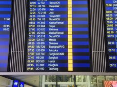 香港国際空港 (チェク ラップ コック空港) (HKG)