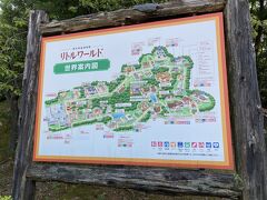 ここ、よくテーマパークと言われるけれど、本当は明治村と同じ経営の博物館。

展示されている建築物は実際に世界各国から移築したり、設計図や現地の建築素材を取り寄せて現地の職人さんたちに来てもらって建てているし、それぞれが建っている周りの植栽も現地の植物を植えている。

そんな訳なので昨年、ネパール仏教寺院の修復という問題が持ち上がった時に、リトルワールドはクラウドファンディングにチャレンジしたのだ。
最初、この話を知った時に仏教寺院の修復にそんなにお金がかかるものなの？と思ったが、よくよく説明を読んで納得。
あの仏教寺院って、ただ観光のものなのではなくて、日本にあるけど本物の仏教寺院なのだそう。
…ということで、私も夫も心ばかりの支援をしていたのだ。

で、受け取った返礼品。リトルワールド入場無料券。
今回はこの頂いた入場無料券を利用したのだ。