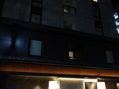 食後、烏丸通りを一筋西に入った室町通り沿い、仏光寺通と高辻通の中間にあるリーガプレイス京都へ。立地的には落ち着いた場所にあり、コンビニも近くにあり便利です