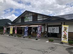 　塔のへつりを後にし、近くにある下郷町物産館で沢山の野菜を買い、ついでに手打ちそばを頂き帰途につきました。
　この辺りは南郷トマトというブランドトマトがありとても美味しいのですが、今回それより少し安い下郷のトマトを買って帰りました。これがとても美味しくて当たりでした。
今回は１泊２日の温泉プチ旅行でしたが、のんびりと楽しむことが出来ました。