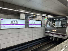 サポータの朝は早い