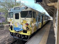 浜坂駅