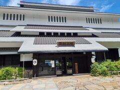純和風の建物は宿泊施設と日帰り温泉です。
