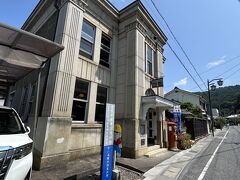 登録文化財の旧醒井郵便局局舎です
アメリカ出身のウィリアム・メレル・ヴォーリズ氏が設計した建物だそうです
あとで調べてみたら心斎橋大丸や山の上ホテルの設計者の方でした
滋賀に住んでおられたのですね
