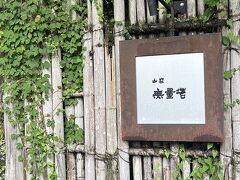 みえてきました。