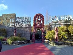 マオリの伝統工芸学校と間欠泉があるテプイアへ