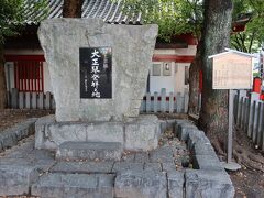 大須観音の西門の近くには大正琴発祥の地碑がありました。名古屋大須の旅館「森田屋」の森田吾郎が二弦琴を基にタイプライターにヒントを得て発明したそうです