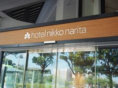 翌日の飛行機が10時なので前泊。
日航成田さんにお世話になりました。