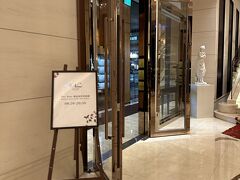 オークラプレステージ台北は結構近かった。
まだザ　ナイン、開いてた。

