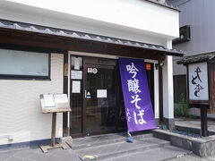 11時すぎに松本に到着。
まずはこちらへ。