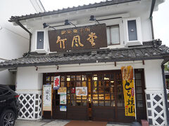 こちらへやってまいりました！