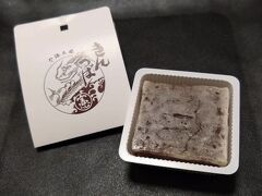 中田屋 香林坊大和店