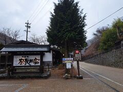 駅横には奈良井宿の文字が見えます。
奈良井宿は中山道のメイン木曽路11宿の中でも一番大きい宿場でした。