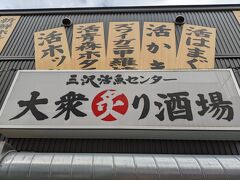 初戦はこちらに挑みます。

写真は朝ですが、20時20分に訪問。

