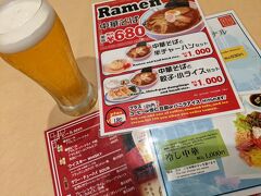 これなら、
アメリカンは喜ぶメニュー。
