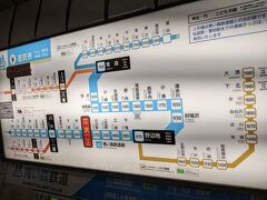 台風の影響で路面で帰る事にします。