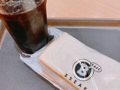 まずは、腹ごしらえで梅田で朝ごばん