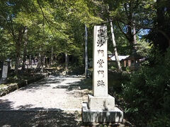 しばらく歩くと、毘沙門堂にたどり着きます。