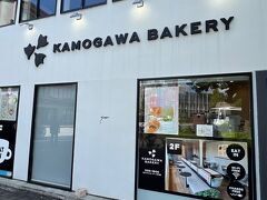KAMOGAWA BAKERY 京都本店
