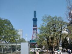 大通公園