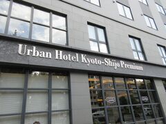 四条堀川からすぐです