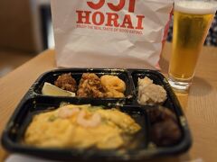 午後半休を取り夏休み開始。
５５１の天津飯弁当食べて羽田へ。