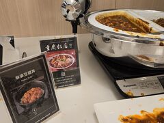 下北沢で夜公演を観劇したあと、
羽田で友人と合流してラウンジへ。

重慶飯店の麻婆豆腐がありました。