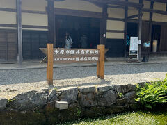 醒井宿資料館
醒井宿問屋場(旧川口家住宅)だったところです
ここで宿場を通行する大名や役人に人足や馬の提供、荷物の積替えなどの引き継ぎ業務を行っていたそうです