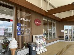 すぐ近くの道の駅おおさきへ。