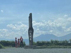 せっかくなのでミルクロードから車で10分ほどの距離にある大観峰展望所にも行きました。
