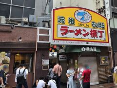 台風の影響で時折雨がぱらつくので、すすきの周辺のパーキングに駐車しラーメン横丁で昼食を食べることにした。
ネットに出ている店は長蛇の列。