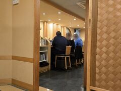 夜は、すすきのにある三海の華という店を予約しておいた。すすきのまで10分～15分ブラブラ歩いて到着。
個室に通された。
