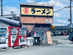 レンタカーを返すために久留米駅に。途中で夫が大好きな丸星ラーメンさんに。