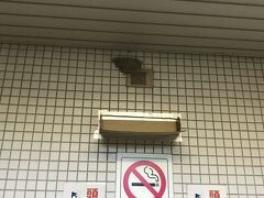 烏丸御池で東西線に乗り換え。日曜なのに学生さんが乗り込んでたけど、試験だろうか？（京都堀川？自主練かな、、）

いきものにやさしい駅でした（3番出口）