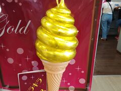 私はどうしてもこちらの金のソフトクリームが食べたくて
お昼ごはんをひかえたのです
昔、金沢に行った時に、食べなくて後で後悔したので
絶対食べる！と決めてました！
