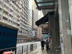 ホテル最寄りの西営盤駅から出発。
