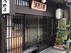 お宿はこちら！  『旅館大沼』

こちらを選んだ理由を記しておく。

☆雑誌「CREA」＇ひとり温泉特集＇は毎年楽しみにしてるのだが、温泉ビューティー研究家の石井宏子さんが 2019年、2022年とおすすめしてる！

☆2泊3日の湯治プラン「アジール」ヘルシー一汁五菜善付き、アーリーチェックイン！サイコー過ぎる！(→食に弱気なモノですから豪華な食事は要らんのです、、)

☆鳴子御殿湯駅から徒歩5分、ってのもポイント。(ひとりマイペースなモノですから、、)

仙台から行けて、プチ湯治、ひたすらひとりのマイペース時間、あぁ楽しみ！