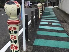 こけしの里ですからね、あちらこちらに こけし達。