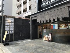 京都に来たら、毎回パン屋さん巡りをするんですが、今回はお盆でお休みのお店が多かったので、ひとまずこちらに入店。Bread Tsukune (@bread_tsukune)さんとこのを数点買いました。今度は実際にお店に行きたいな