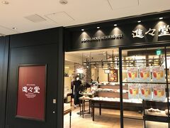 ふ～地下涼しい。いろいろあって迷うけど、今回はサンドイッチを買う！

今度はモーニングかランチで来たいな～