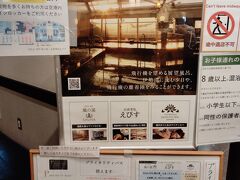 前泊のお楽しみ。
プライオリティパスで無料風呂＆無料飯♪
ちなみに帰国日にも利用してます。

ここは24時間前から、Eチケット提示で利用可。
Onlineチェックインしたのに何故か名古屋→マニラ間の搭乗券は発券されなかったので（マニラ→デンパサールは発券）ありがたや～。

ぼてぢゅうは搭乗券が必須のため行けず。でも帰国日にテイクアウトして帰宅後に頂きました。

◆悲報◆2024.10よりJCBと三菱UFJニコス（MUFG）発行のプライオリティパスは空港ラウンジ以外の食事やリフレッシュ施設といった施設の利用を取りやめるとの事。
楽天プレミアムからMUFGに変えて1年経ってないのに…他にお薦めあれば教えて下さいm(_ _)m