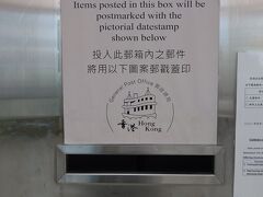 中環郵政總局に行ってみました。こんな風景印おしてもらえるんだ。

旅先からポストカード投函ってしばらくしてないな、と思ってたらたまさんから素敵な風景印のポストカードいただけました。ありがとうございます！

ミッキーの可愛い切手の見本があって気になってたら発売前。友人が買っておいてくれることに。ありがたい。