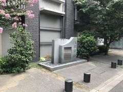 ここか～！！！