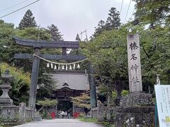 榛名神社入口