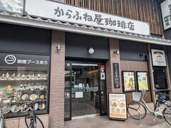 3日目
朝食食べに行きます