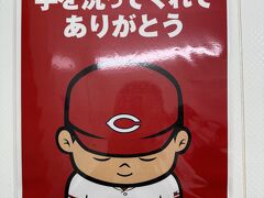どういたしまして