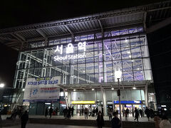 京釜線が、昨夜の脱線事故から復旧しているのか確認に、ソウル駅に立ち寄ってみると、