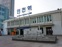 地上に出ると、目の前には広域電鉄1号(京仁)線の仁川駅。駅前には蒸気機関車のモニュメント。側面の水タンク部分に書かれたハングルにスマホをかざし、GoogleLensで翻訳すると“韓国鉄道誕生駅”。渋沢栄一が関与し、ソウルと仁川を結んだ京仁線は朝鮮半島最初の鉄道として、新橋－横浜から27年後の1899年に開通。この時の米国製C型タンク機関車をモデルにしているらしい。