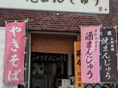 茶々