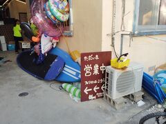 この日同宿の人に誘われ居酒屋へ